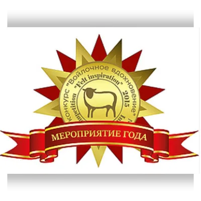 Войлочная онлайн-конференция 4 - Светлана Болюх, Светлана Вронская, Ариане Мариане