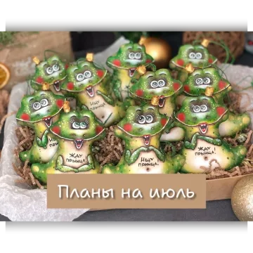 Волшебное закулисье. Клуб ёлочных игрушек в технике грунтованный текстиль. Июль 2025