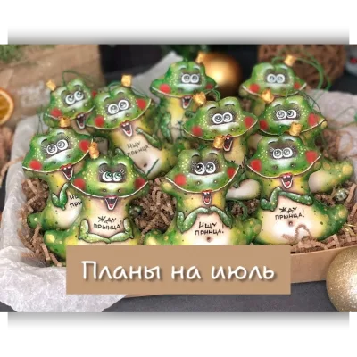 Волшебное закулисье. Клуб ёлочных игрушек в технике грунтованный текстиль. Июль 2025 - Надежда Машкова