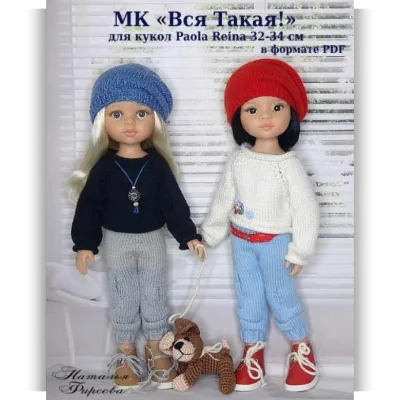 Вся Такая! - Наталья Фирсова