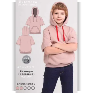 Выкройка футболки-худи Тим215. Размеры 92-164