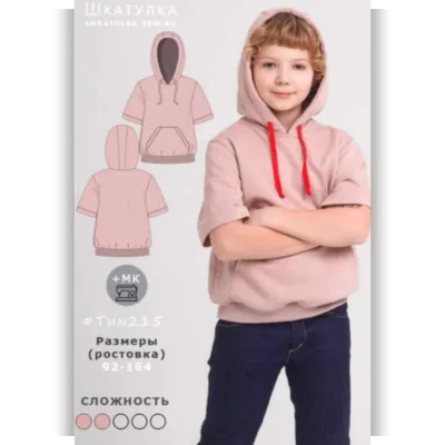 Выкройка футболки-худи Тим215. Размеры 92-164 - Шкатулка