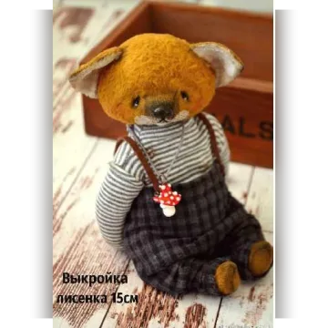 Выкройка Лисенка тедди 15см