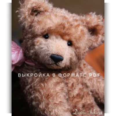 Выкройка мишки 52 см - Дарья Ивкина