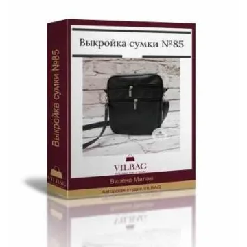 Выкройка мужской сумки №85 + техническое описание пошива