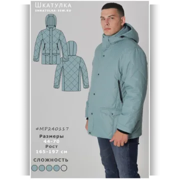 Выкройка мужской зимней куртки MP240117. Размер 52. Рост 178-183