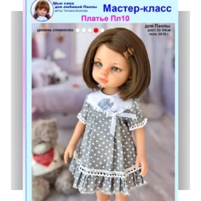 Выкройка платья на круглой кокетке Пл10 Милый мишка + МК - Татьяна Волкова