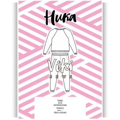Выкройка трикотажного костюма «Ника» + бесплатный МК по пошиву - Вика Ракуса