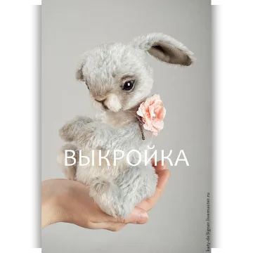 Выкройка зайки "Фрея"