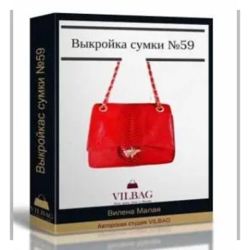Выкройка женской сумки №59 + техническое описание пошива
