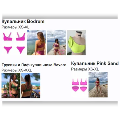 Выкройки купальников - sashaacandy