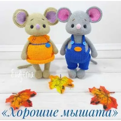 Хорошие мышата - Евгения Благинина