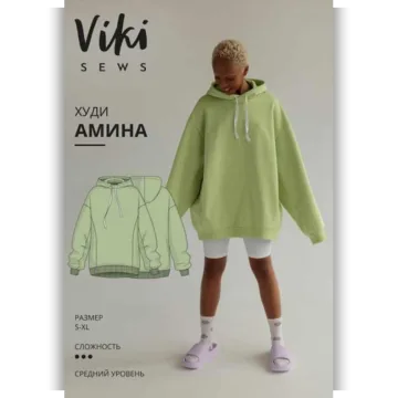 Худи Амина. Размер L-XL. Рост 162-168