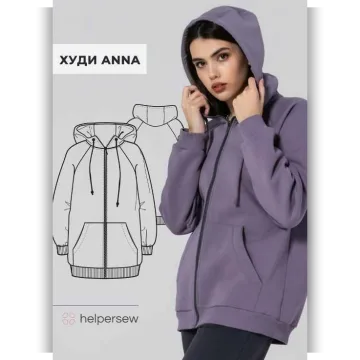 Худи Anna. ОГ 84-104. Рост 169-172
