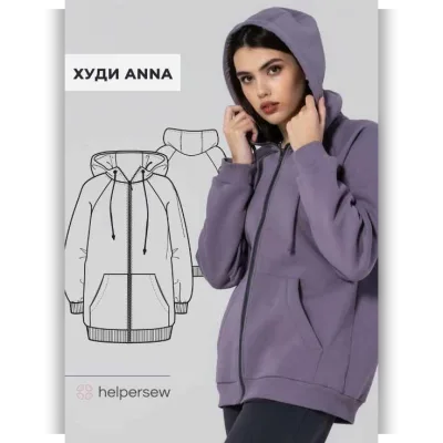 Худи Anna. ОГ 84-104. Рост 169-172 - Helpersew