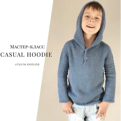 Худи Casual - yulya.kholod