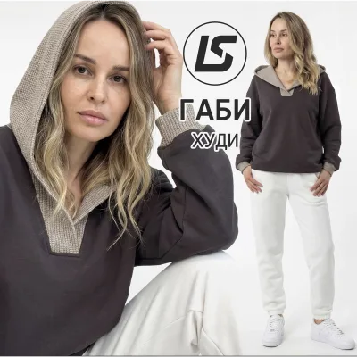 Худи Габи. Размер 36-58 - Лена Соцкова