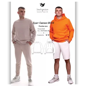 Худи/Свитшот Move Freedom men. Размер 48. Рост 182