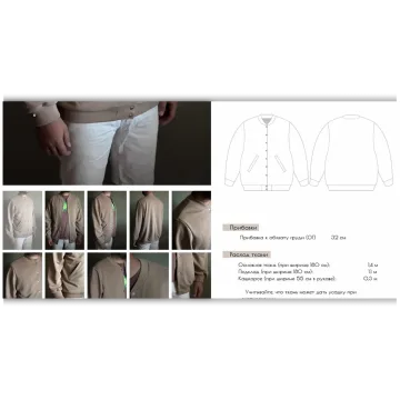 YT_Бомбер MEN, 50 размер