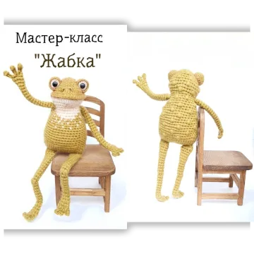 Жабка