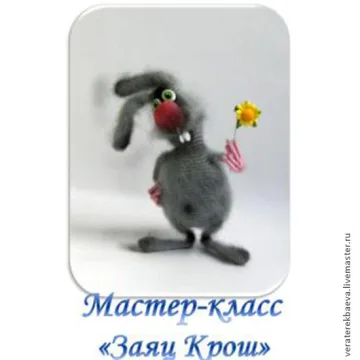 Заяц Крош
