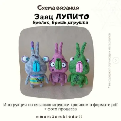 Заяц Лупито - Ольга Ковалева