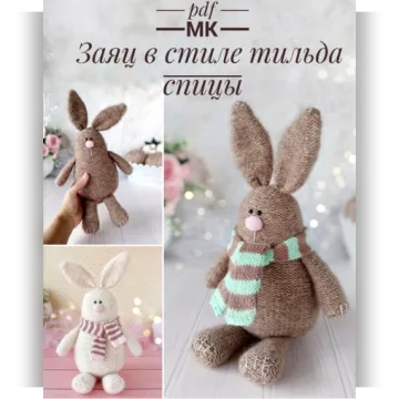 Заяц в стиле тильда