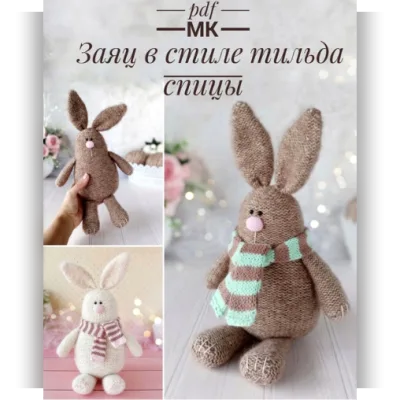 Заяц в стиле тильда - Алена Васильева