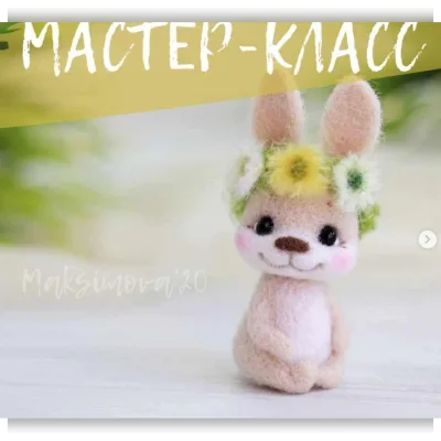 Зайчик «Привет из лета» - Наташа Максимова