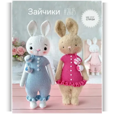 Зайчики. Спицы - Алена Васильева