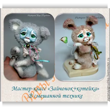 Зайчик+котик