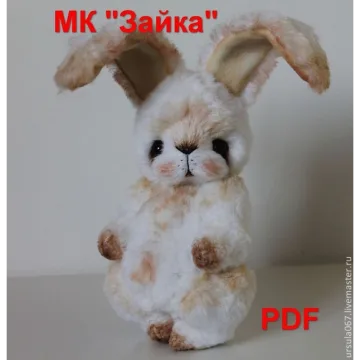Зайка