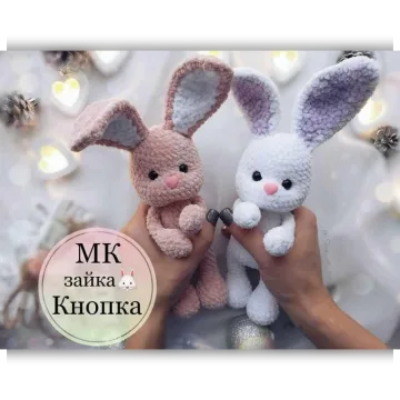 Зайка Кнопка