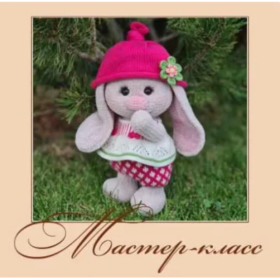 Зайка Мила - Елена Аккоджа