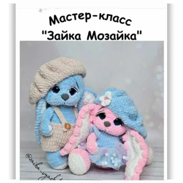 Зайка Мозайка