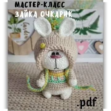 Зайка очкарик