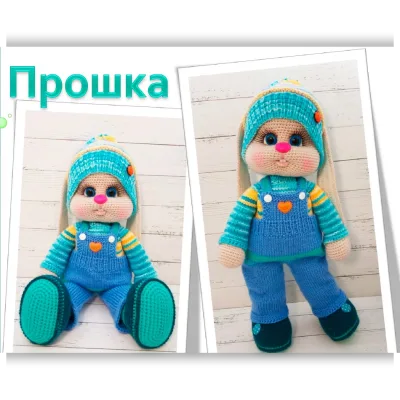 Зайка Прошка - Надежда Лысова