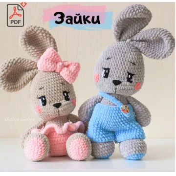 Зайки