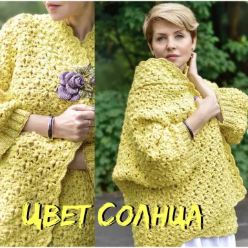 Жакет Цвет солнца - Олеся Данилюк