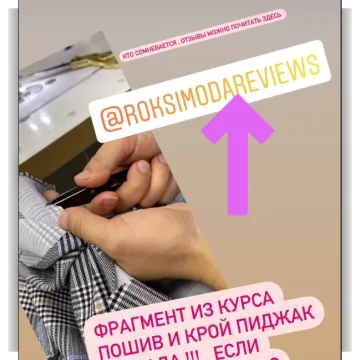 Жакет Escada