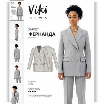 Жакет "Фернанда". Размер 46. Рост 162-168 - Вика Ракуса