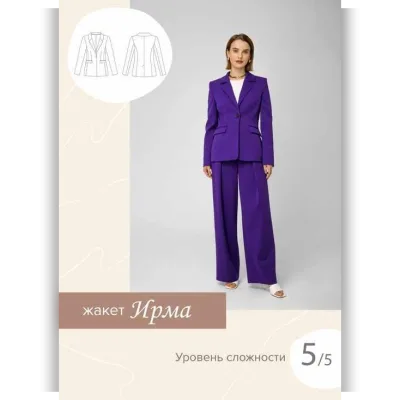 Жакет Ирма, размер 46 рост 164 - Анна Захарова