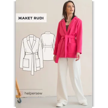 Жакет Rudi. ОГ 80-104. Рост 164