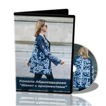 Жакет с орнаментами