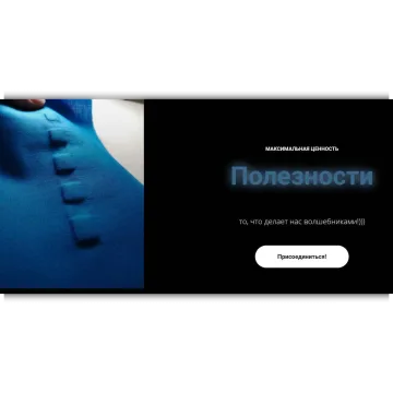 Закрытая группа. Полезности. Январь - Июнь 2022г.