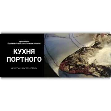Закрытая группа. Полезности. Июль - декабрь 2022