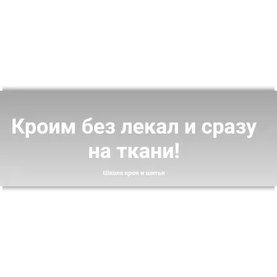 Закрытый клуб по шитью. Декабрь 2021 - Олеся Строганова
