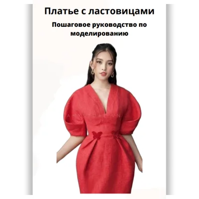 Закрытый клуб по шитью. Январь 2023 - Альбина Скрипка