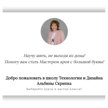 Закрытый клуб по шитью. Июль 2022