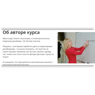 Закрытый клуб по шитью. Тариф для новичков. Март 2022